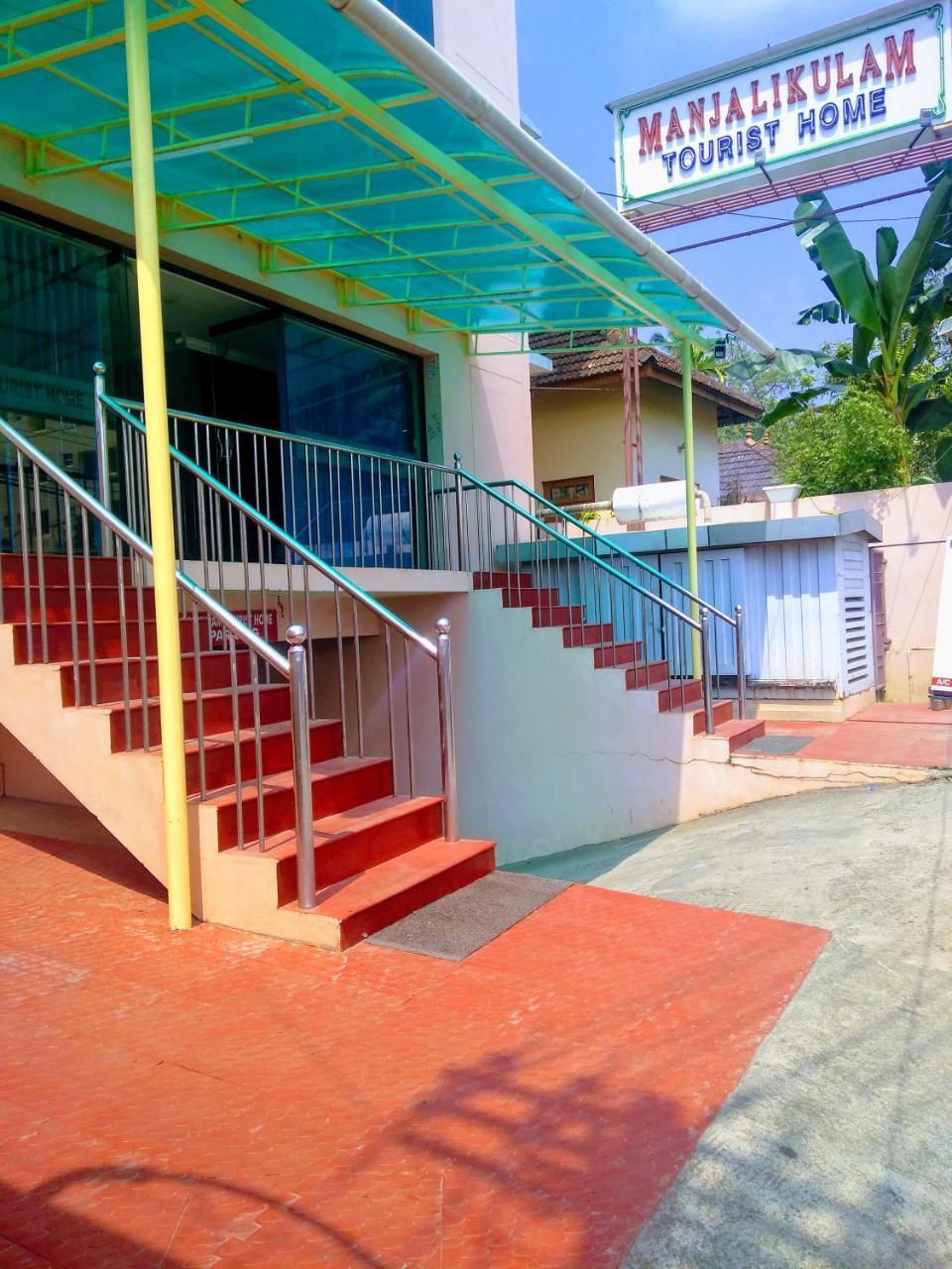 Manjalikulam Tourist Home Thiruvananthapuram Dış mekan fotoğraf